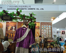 VݰȻyƷ޹˾35ÏV