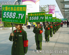 5588.TVˆTչVƏV