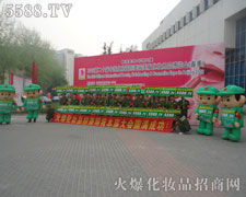 2012I[AMĻ