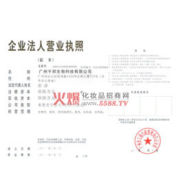 II