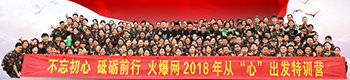 ģƵZǰ𱬾W2018ġġlӖI