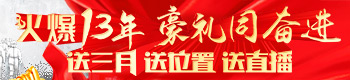 13꣬Yͬ^Mλֱ