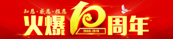 10֪꣬ж