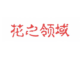 徐州睿哲生物科技有限公司