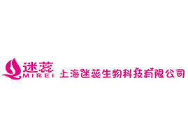 上海迷蕊生物科技有限公司