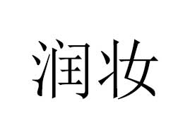 ϝyݷ޹˾