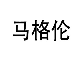 RQ޹˾