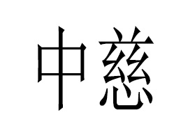 дȱƷƼ_l޹˾