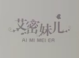 ꖸˎI޹˾
