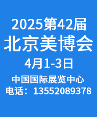 202542ñHI[()
