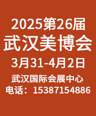 202526AУhHI[
