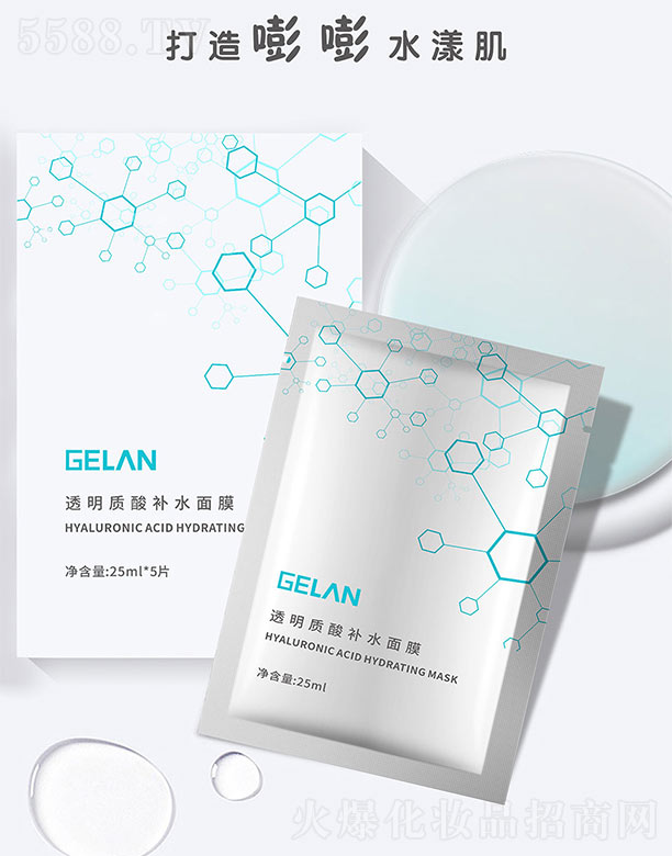 {͸|aˮĤ25ml*5Ƭ