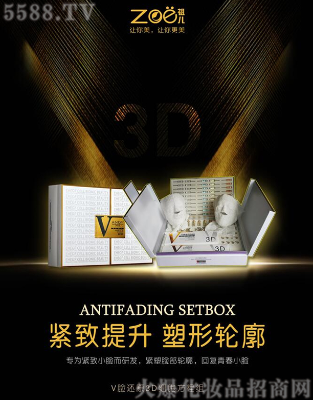 惺VĘ߀ԭ3D̽M