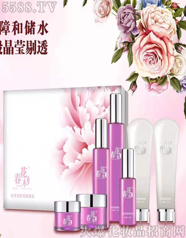 春花一木牡丹雪肌亮膚組合