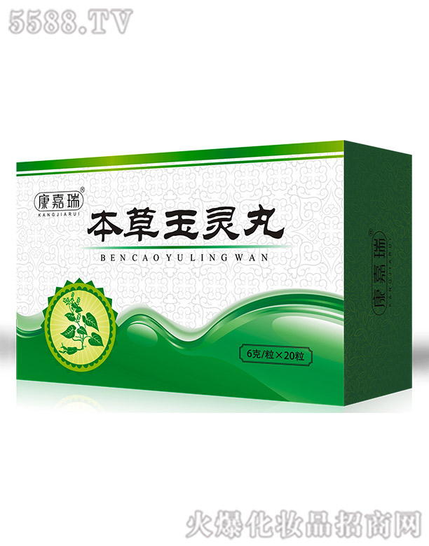 `裨脩