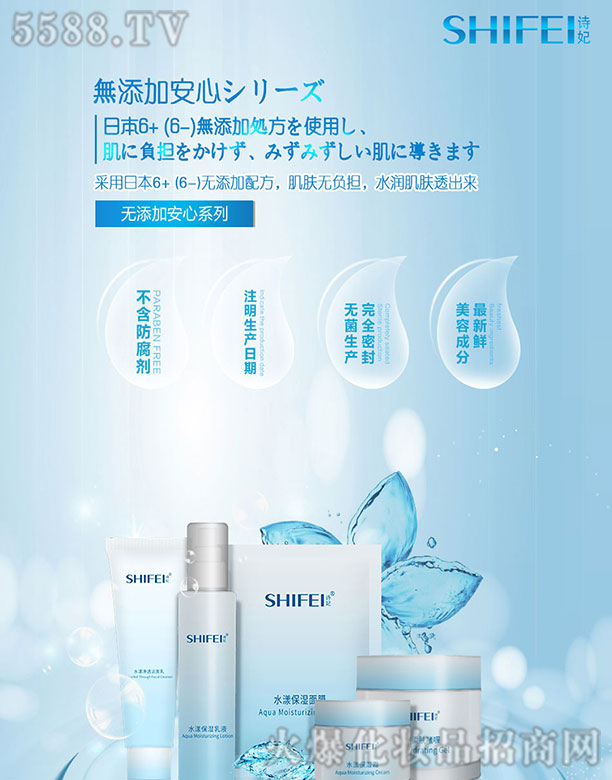SHIFEI-o(w)Ӱϵ
