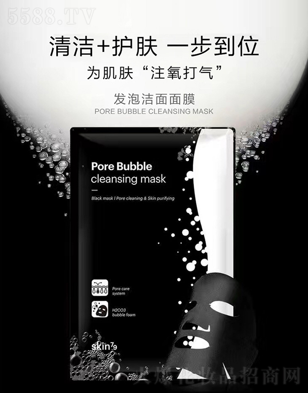 skin79lݝĤ23ml