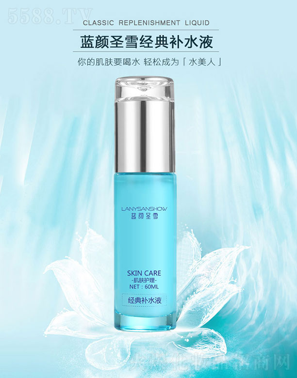 {ʥѩaˮҺ60ml
