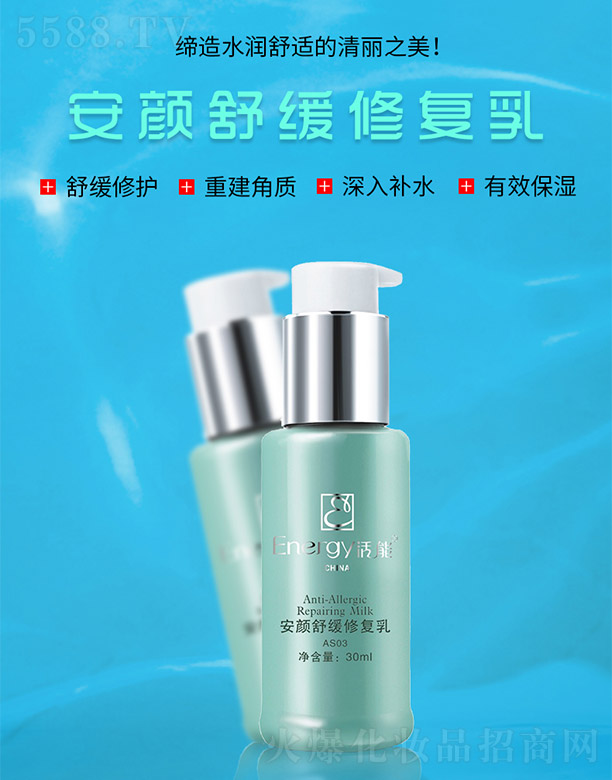 ܰ澏ޏ30ml