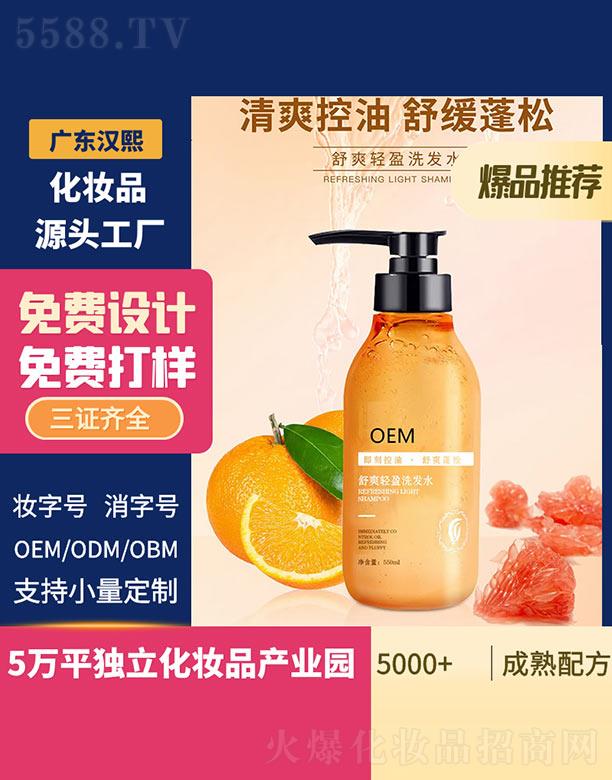 hˬpӯϴlˮ 550ml