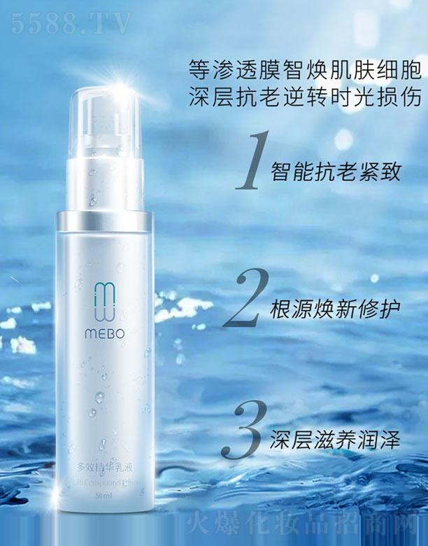 MEBOwЧA 50ml