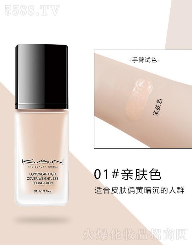 KAN۵Һ-Hwɫ 38ml