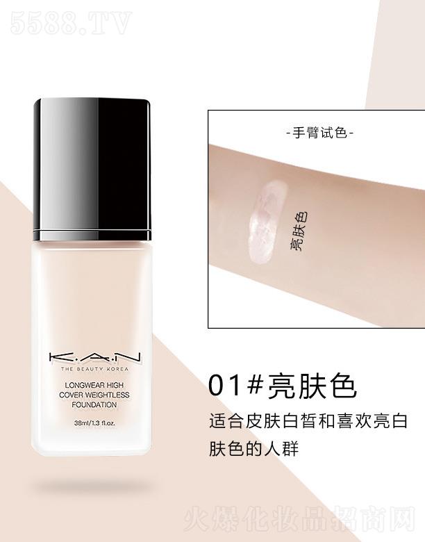 KAN۵Һ-wɫ 38ml