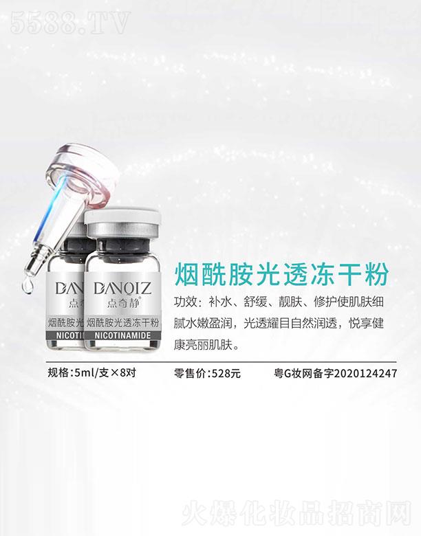 co͸ɷ 5ml/֧8