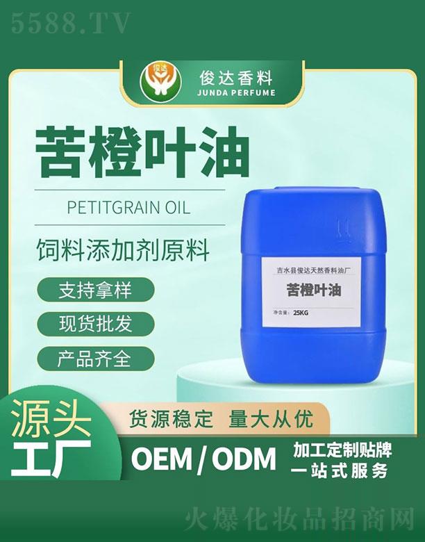 _(d)~ 25kg
