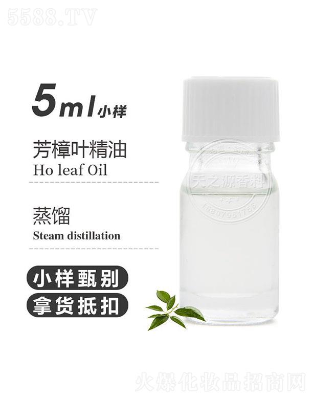 ֮Դ~ 5ml