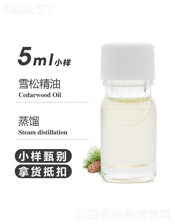 ֮Դѩɾ 5ml