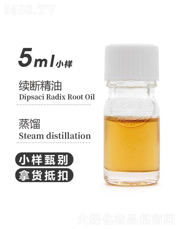 ֮Դmྫ 5ml