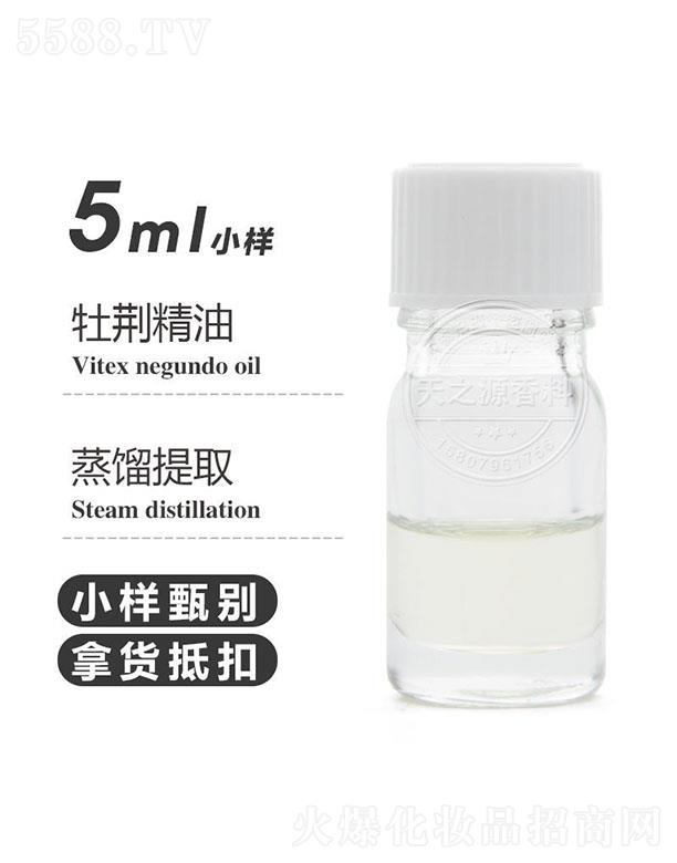 ֮ԴĵG 5ml