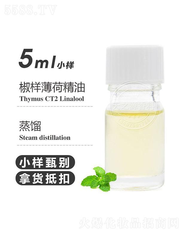 ֮Դӱɾ 5ml
