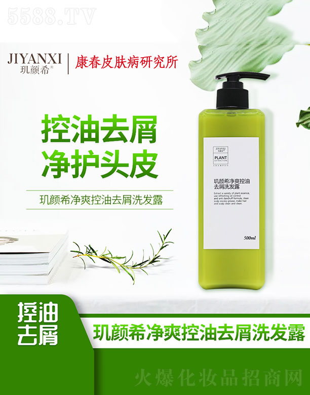 ^ϣˬȥмϴl¶ 500ml