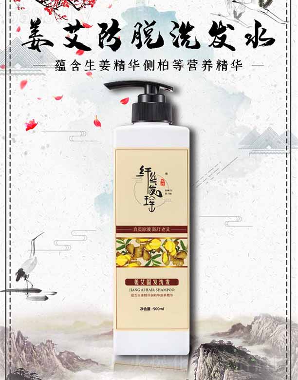 wzl̰lϴl 500ml