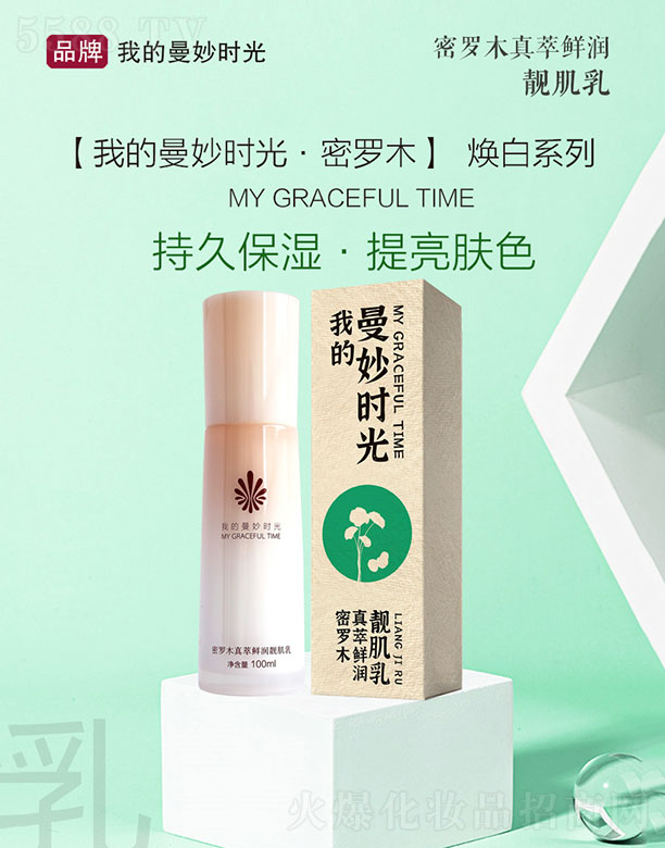 ҵr⟨ϵ_ľrn 100ml