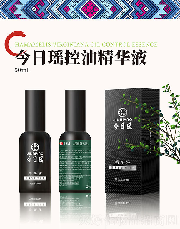 լ͠IBAҺ 50ml