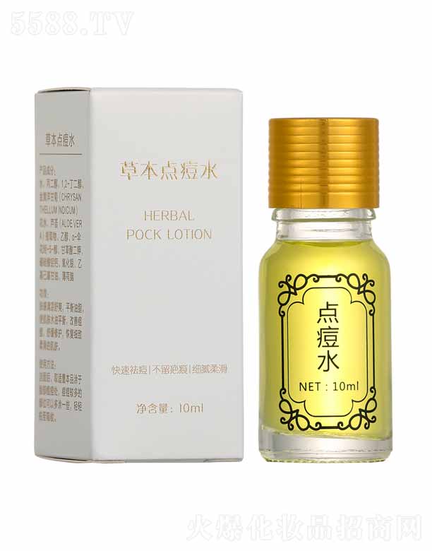 ݱcˮ 10ml