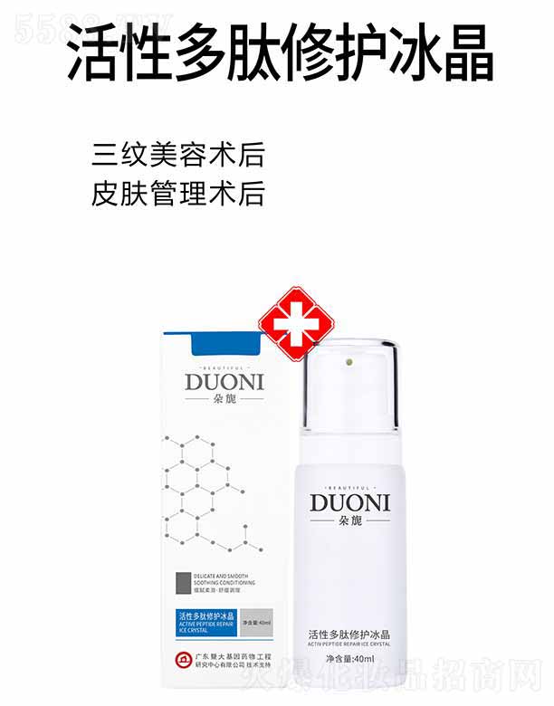컻Զo 40ml