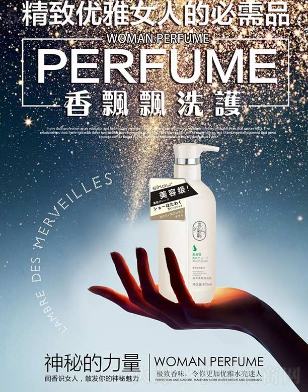 hhBϴl 800ml