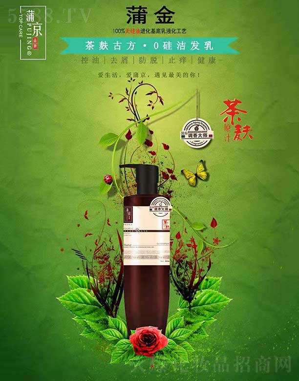 Ѿŷ0蝍l