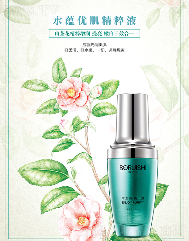 ԊˮNҺ 30ml