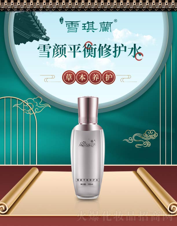 ѩmѩƽoˮ 100ml