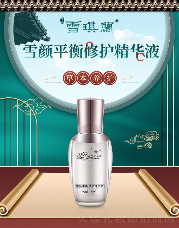 ѩmѩƽoAҺ 30ml