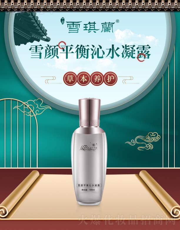 ѩmѩƽˮ¶ 100ml