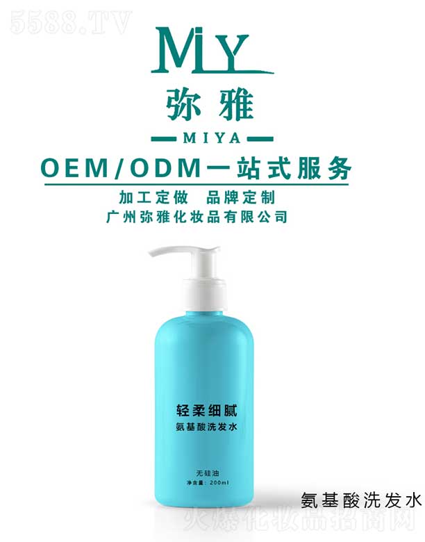 ϴlˮ OEM/ODM 200ml