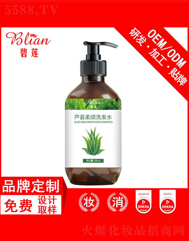 ɏJCϴlˮOEMӹ 500ml