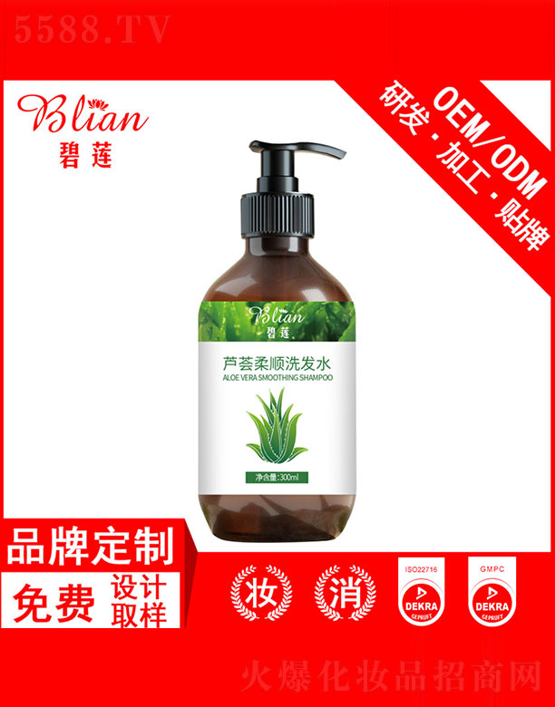 ɏJCϴlˮOEMӹ 300ml