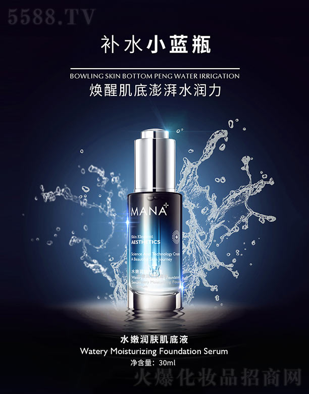 ˮ۝wҺ 30ML